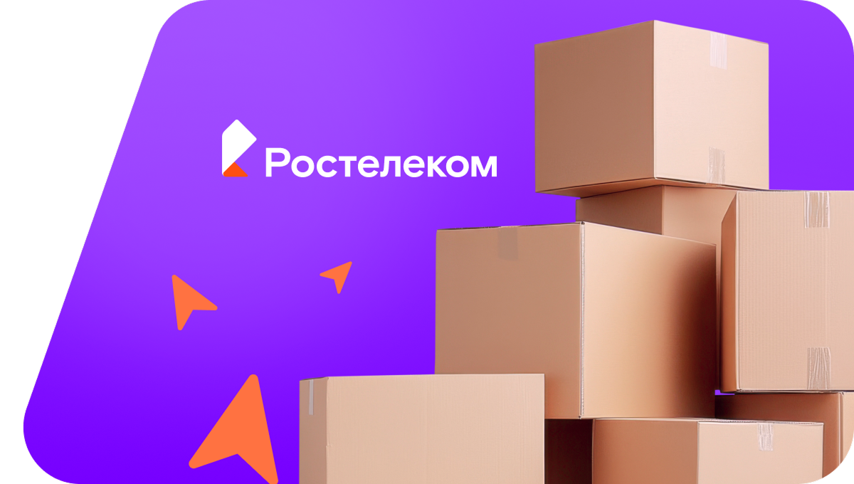 Переезд в новую квартирув&nbsp;хутор Беловский (Ставропольский край)